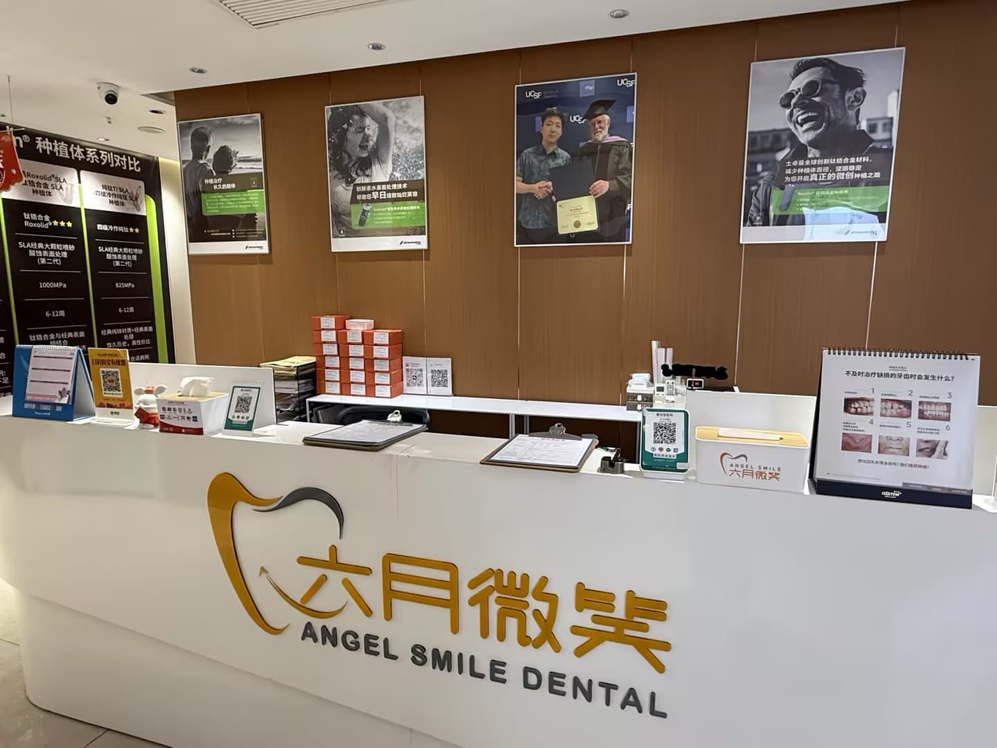 金华｜婺城店院部环境