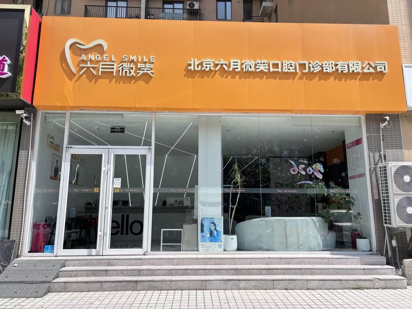 北京|百子湾门诊院部环境