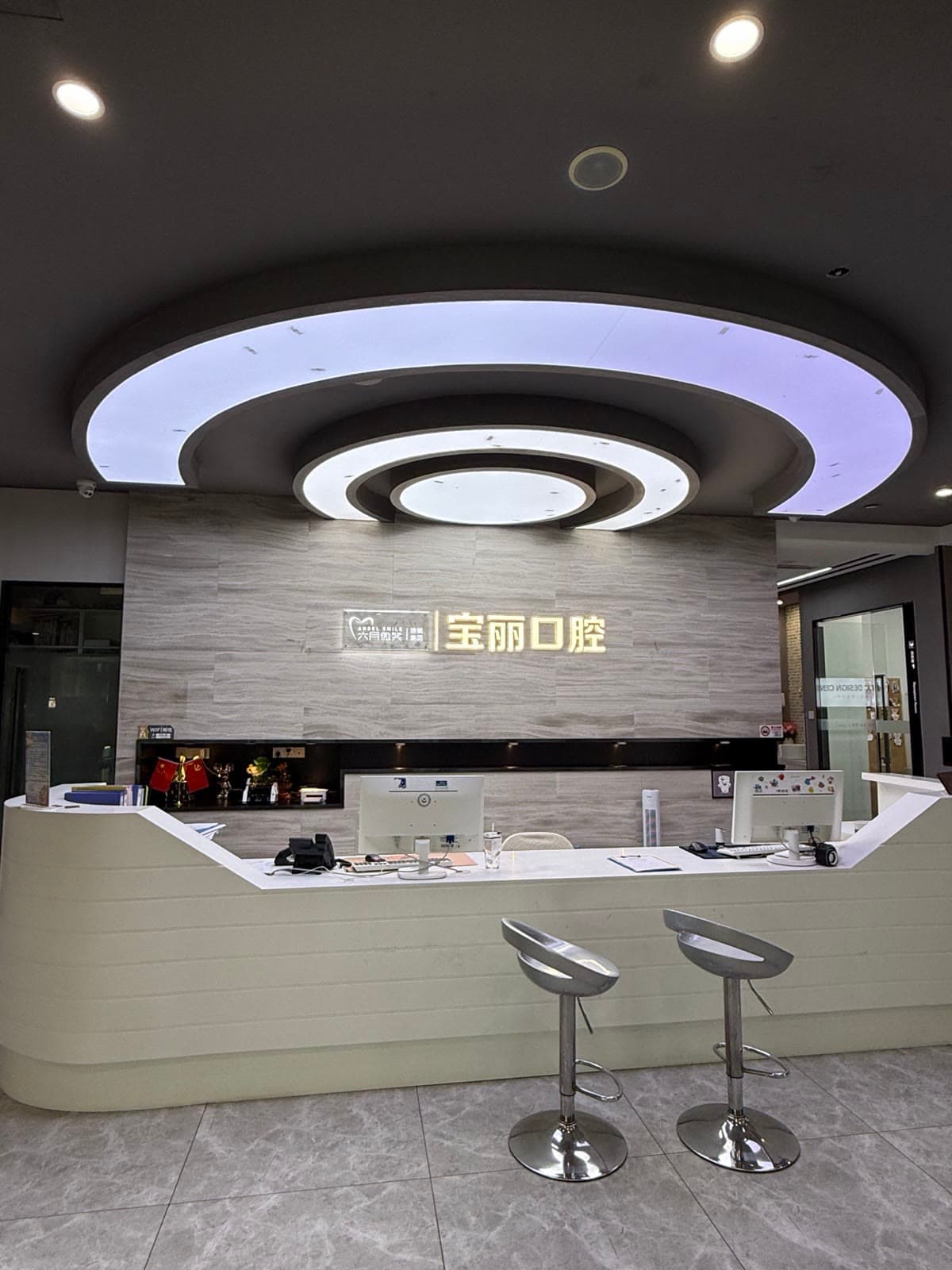 上海|宝丽口腔院部环境