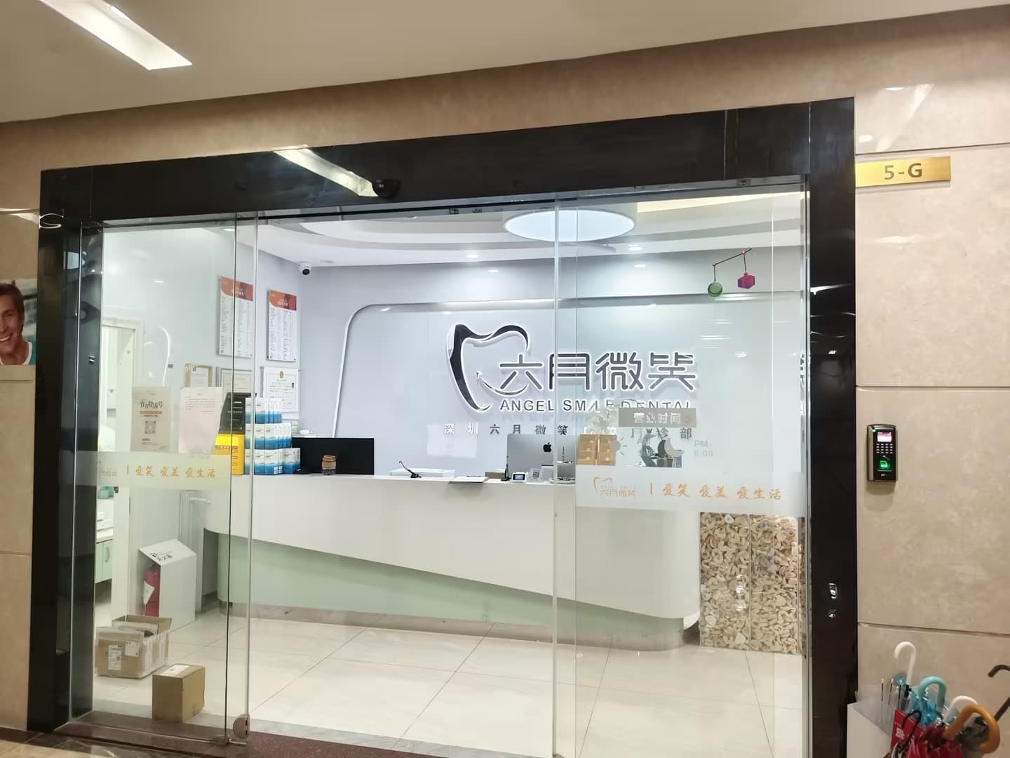 深圳|福田岗厦门诊院部环境